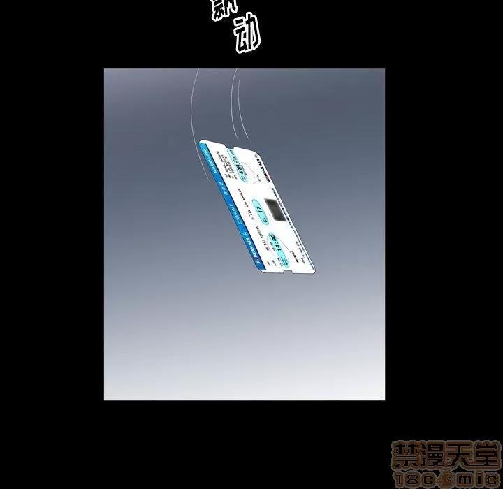 善良的她 善良的她 38-40 完结 第160页