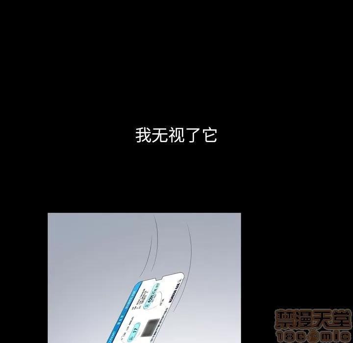善良的她 善良的她 38-40 完结 第161页