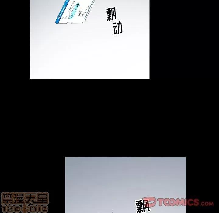 善良的她 善良的她 38-40 完结 第162页