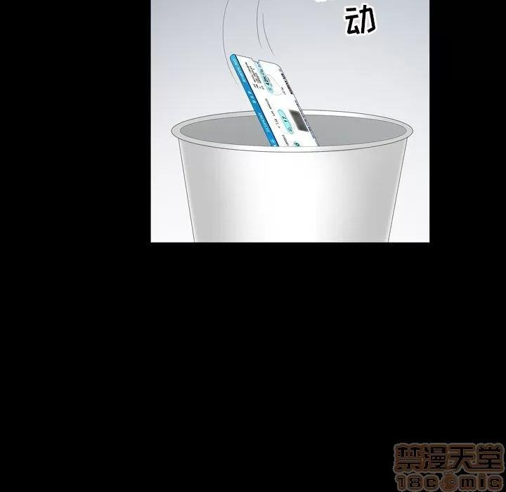 善良的她 善良的她 38-40 完结 第163页