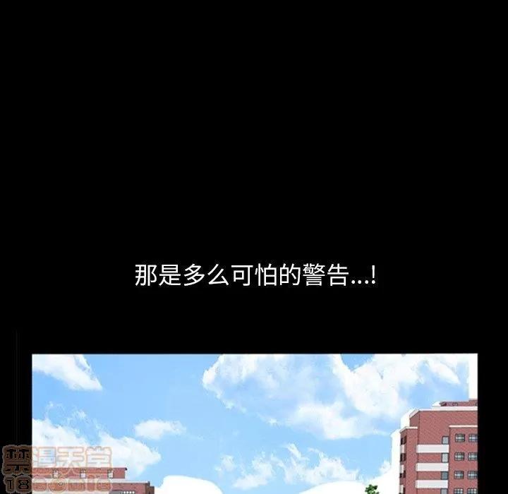 善良的她 善良的她 38-40 完结 第165页