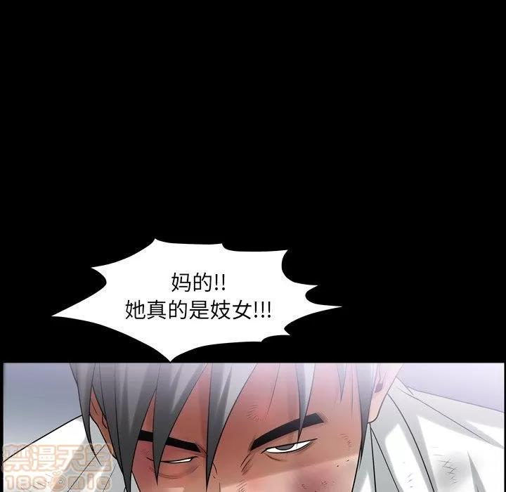 善良的她 善良的她 38-40 完结 第181页