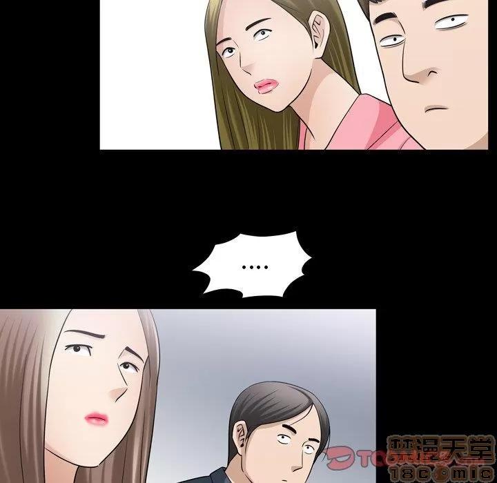 善良的她 善良的她 38-40 完结 第186页