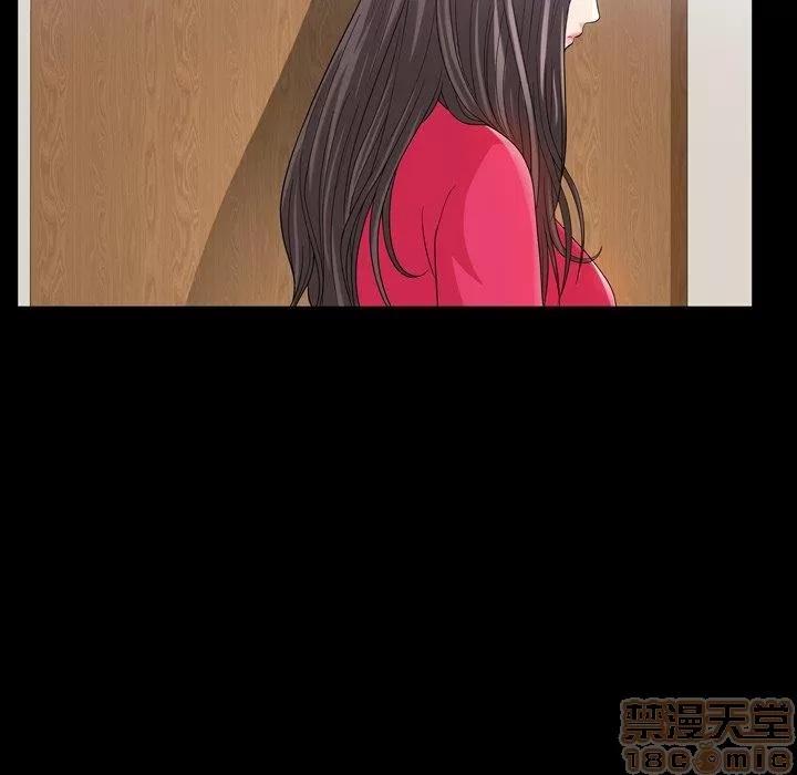善良的她 善良的她 38-40 完结 第200页