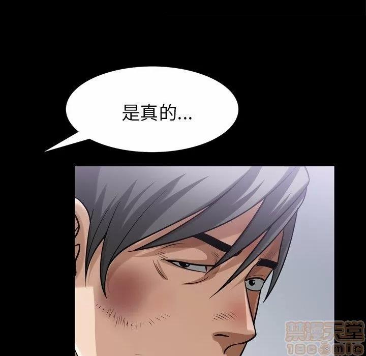 善良的她 善良的她 38-40 完结 第205页