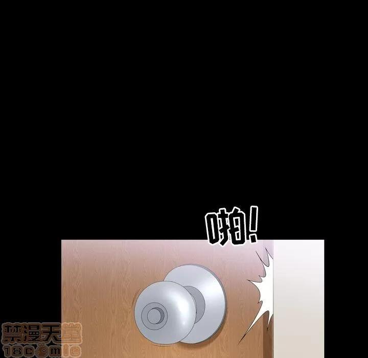 善良的她 善良的她 38-40 完结 第208页