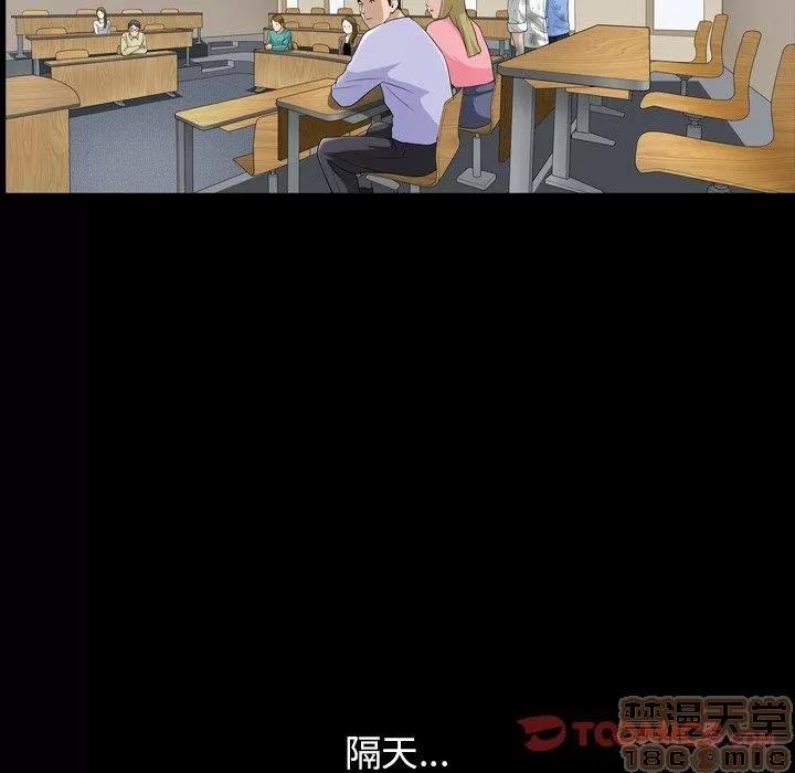 善良的她 善良的她 38-40 完结 第210页