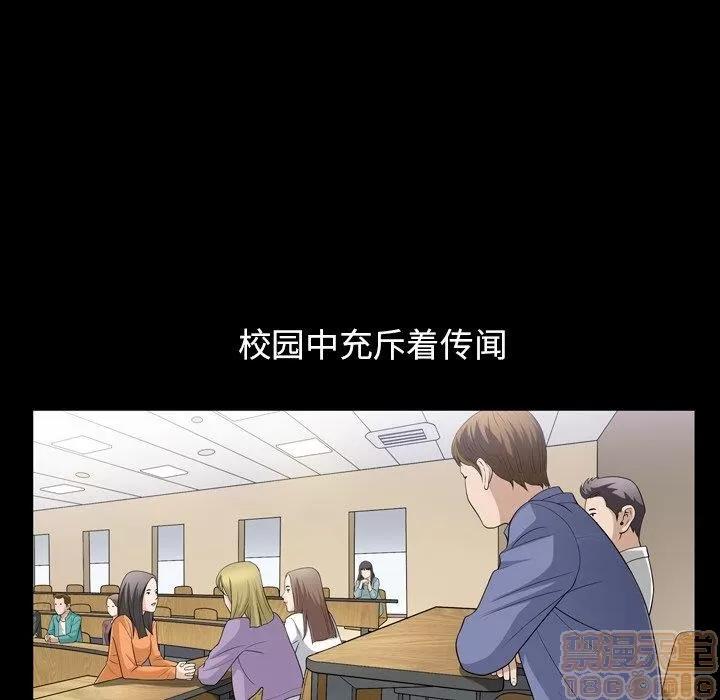 善良的她 善良的她 38-40 完结 第212页