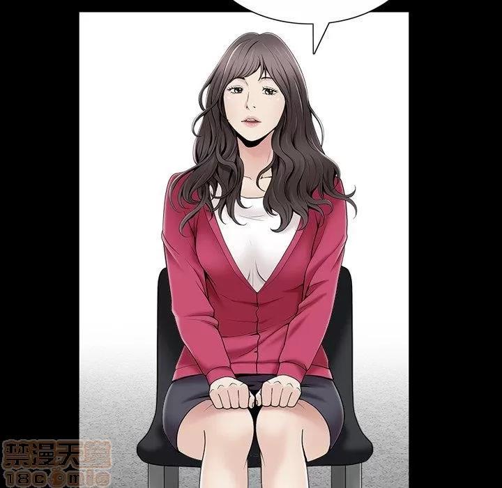 善良的她 善良的她 38-40 完结 第215页