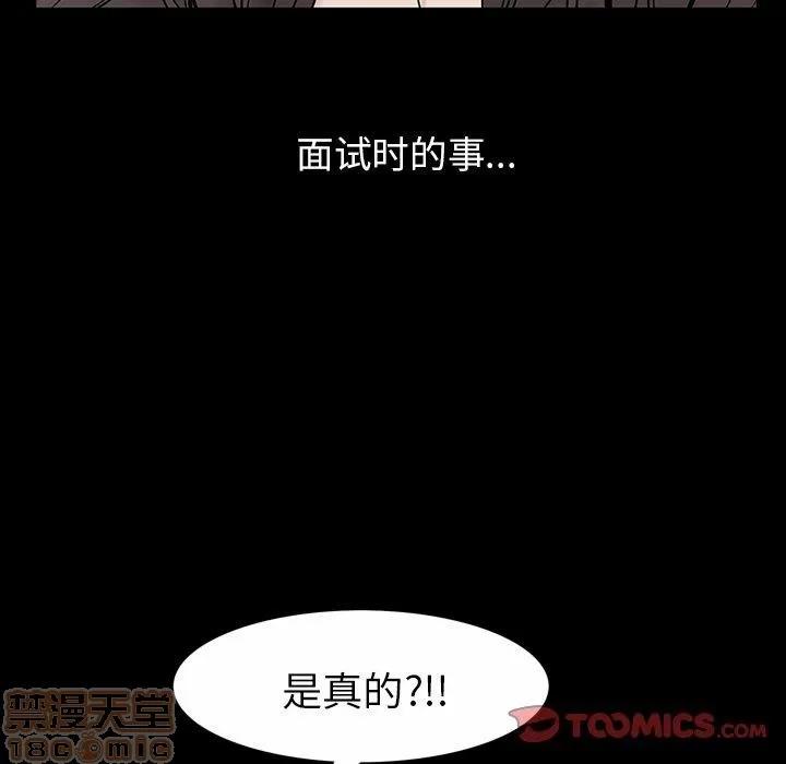 善良的她 善良的她 38-40 完结 第218页