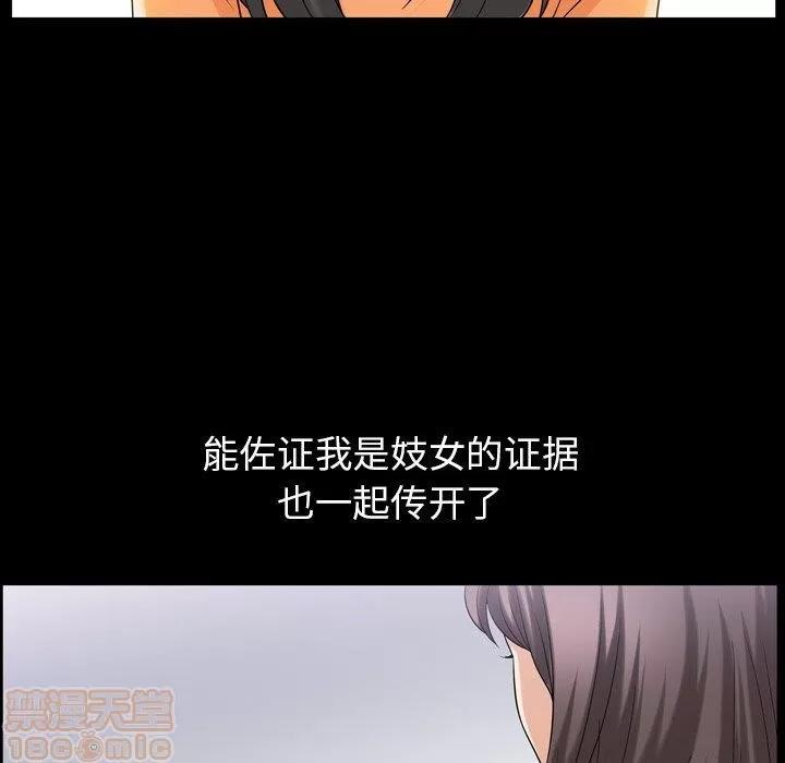 善良的她 善良的她 38-40 完结 第221页