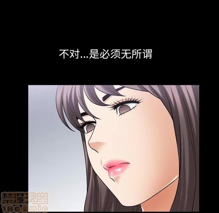 善良的她 善良的她 38-40 完结 第224页