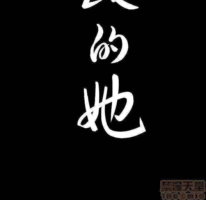 善良的她 善良的她 38-40 完结 第229页
