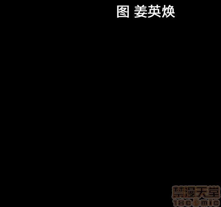 善良的她 善良的她 38-40 完结 第231页