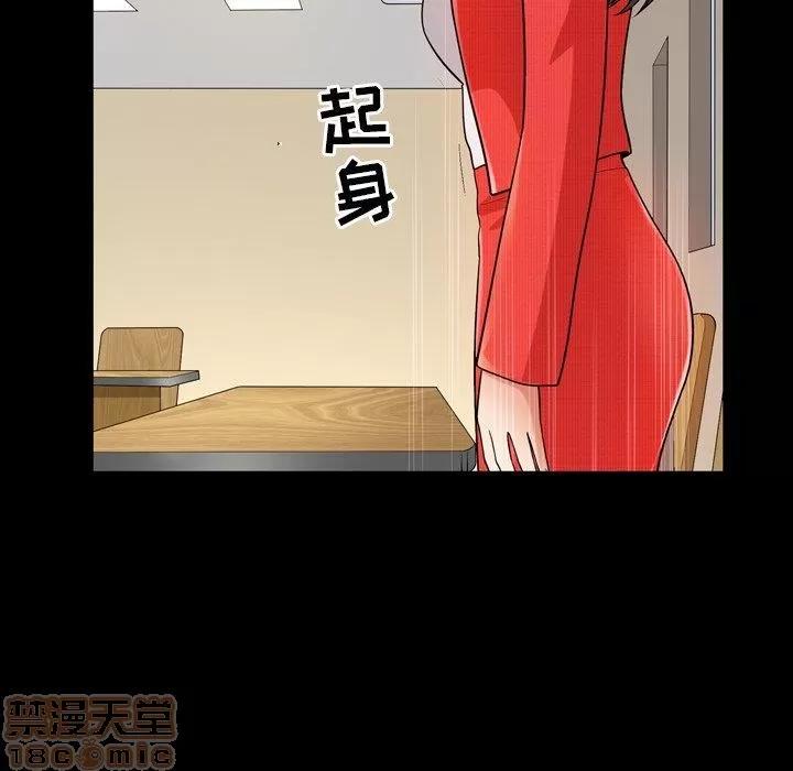 善良的她 善良的她 38-40 完结 第237页