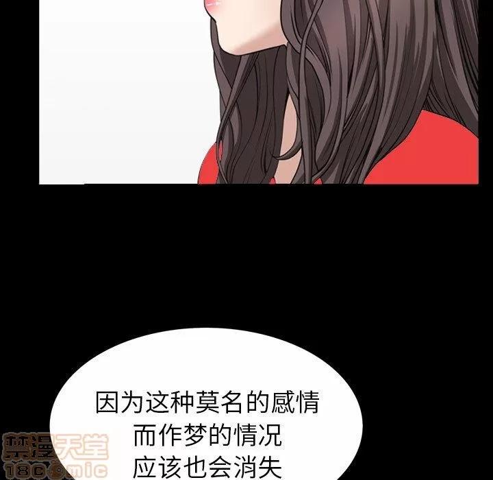 善良的她 善良的她 38-40 完结 第263页