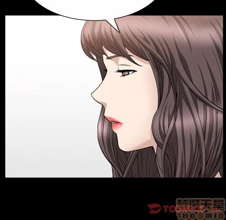 善良的她 善良的她 38-40 完结 第264页