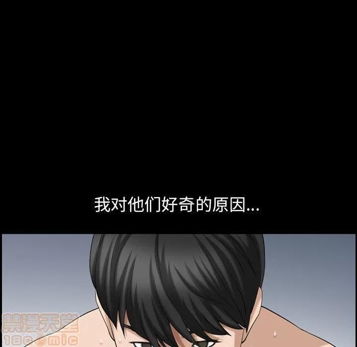 善良的她 善良的她 38-40 完结 第303页
