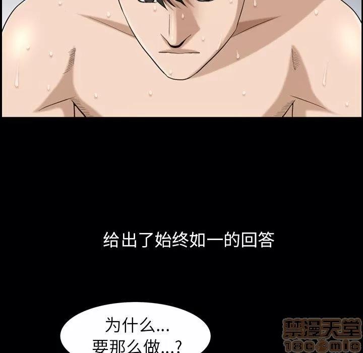 善良的她 善良的她 38-40 完结 第304页