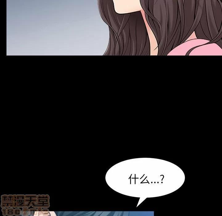 善良的她 善良的她 38-40 完结 第311页
