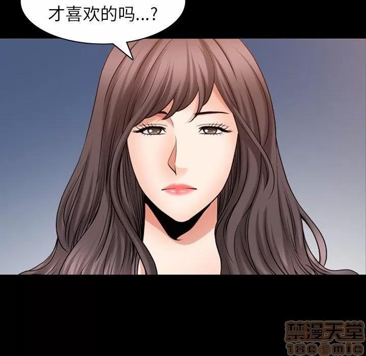善良的她 善良的她 38-40 完结 第313页