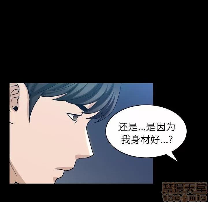 善良的她 善良的她 38-40 完结 第314页