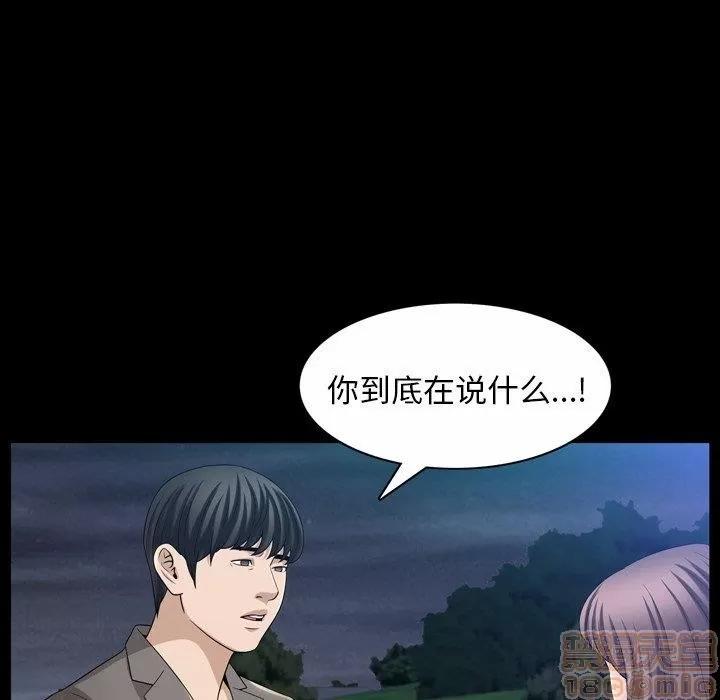 善良的她 善良的她 38-40 完结 第316页