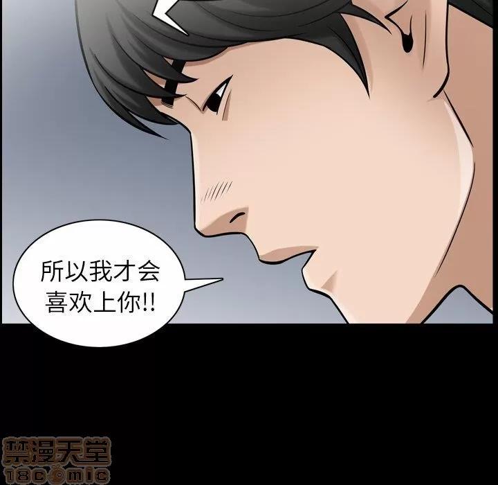 善良的她 善良的她 38-40 完结 第319页