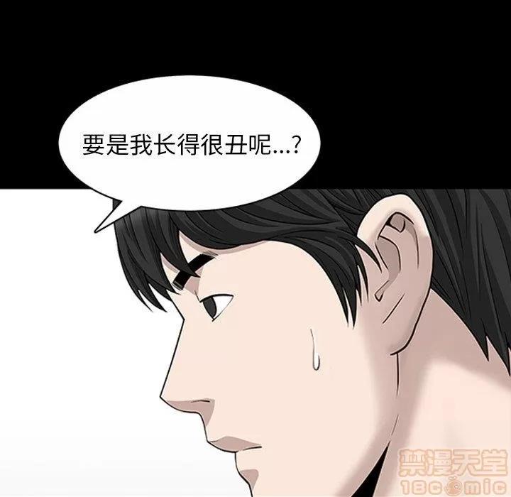 善良的她 善良的她 38-40 完结 第320页