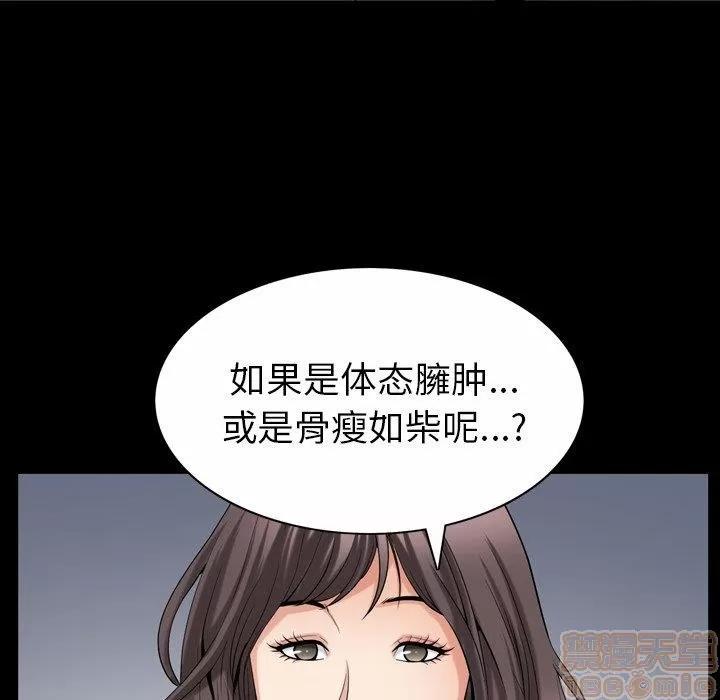善良的她 善良的她 38-40 完结 第321页