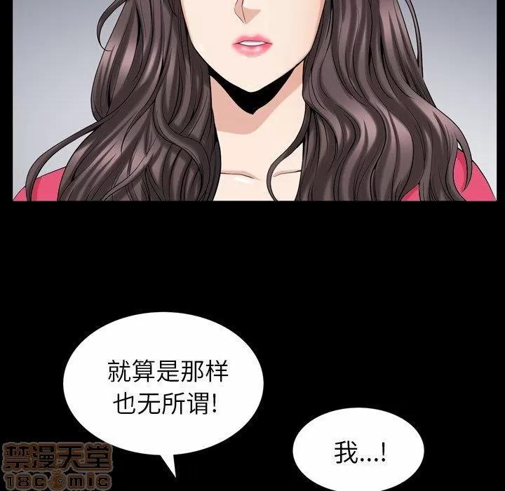 善良的她 善良的她 38-40 完结 第322页