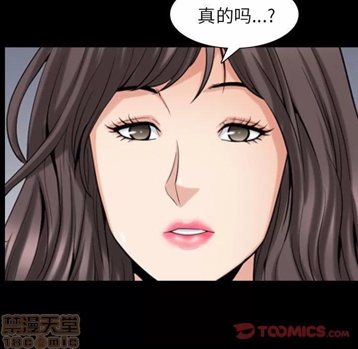 善良的她 善良的她 38-40 完结 第324页