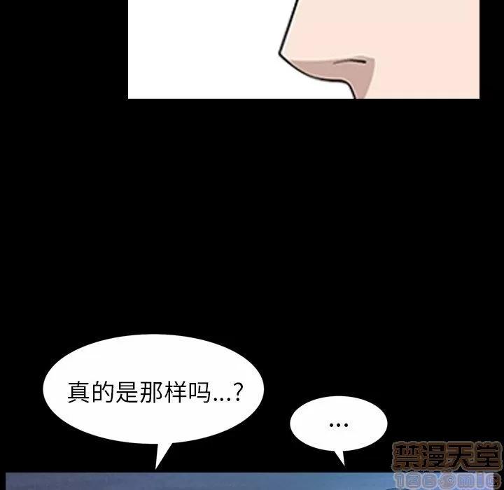 善良的她 善良的她 38-40 完结 第326页
