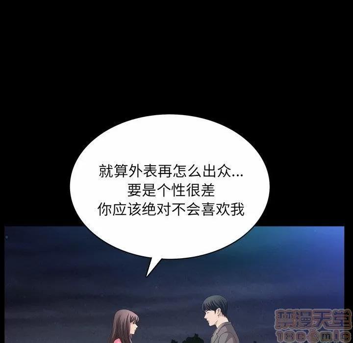 善良的她 善良的她 38-40 完结 第329页