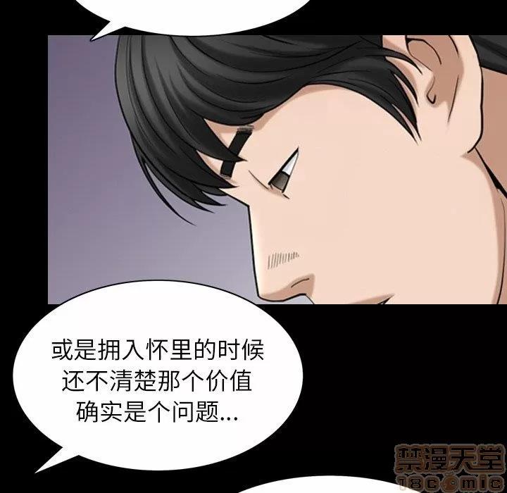 善良的她 善良的她 38-40 完结 第332页