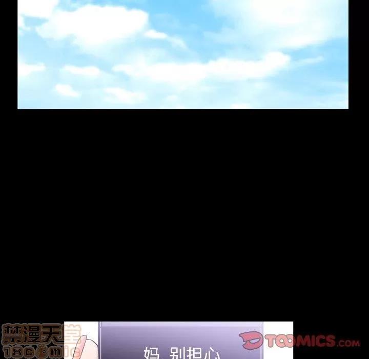 善良的她 善良的她 38-40 完结 第342页