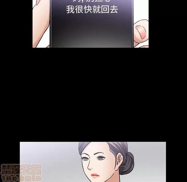 善良的她 善良的她 38-40 完结 第343页