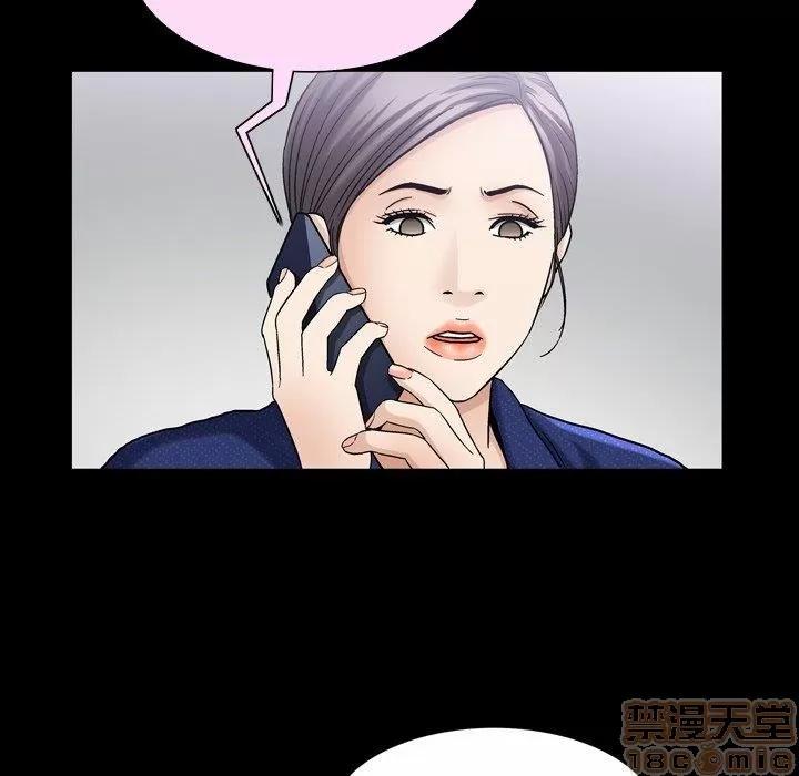 善良的她 善良的她 38-40 完结 第345页