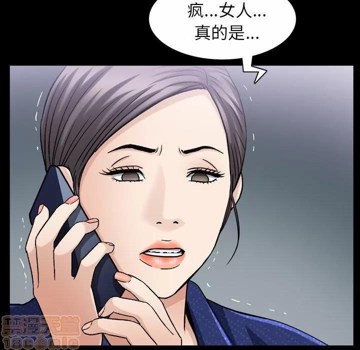 善良的她 善良的她 38-40 完结 第346页