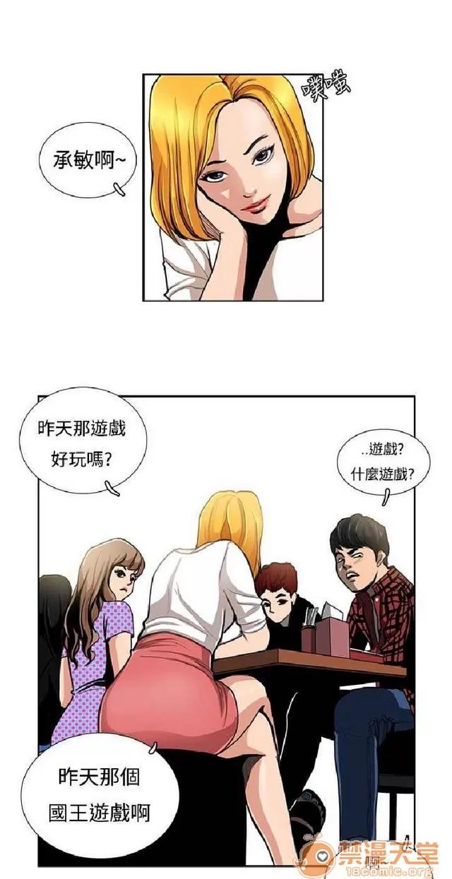 恋爱大排档 恋爱大排档|完结 第2页