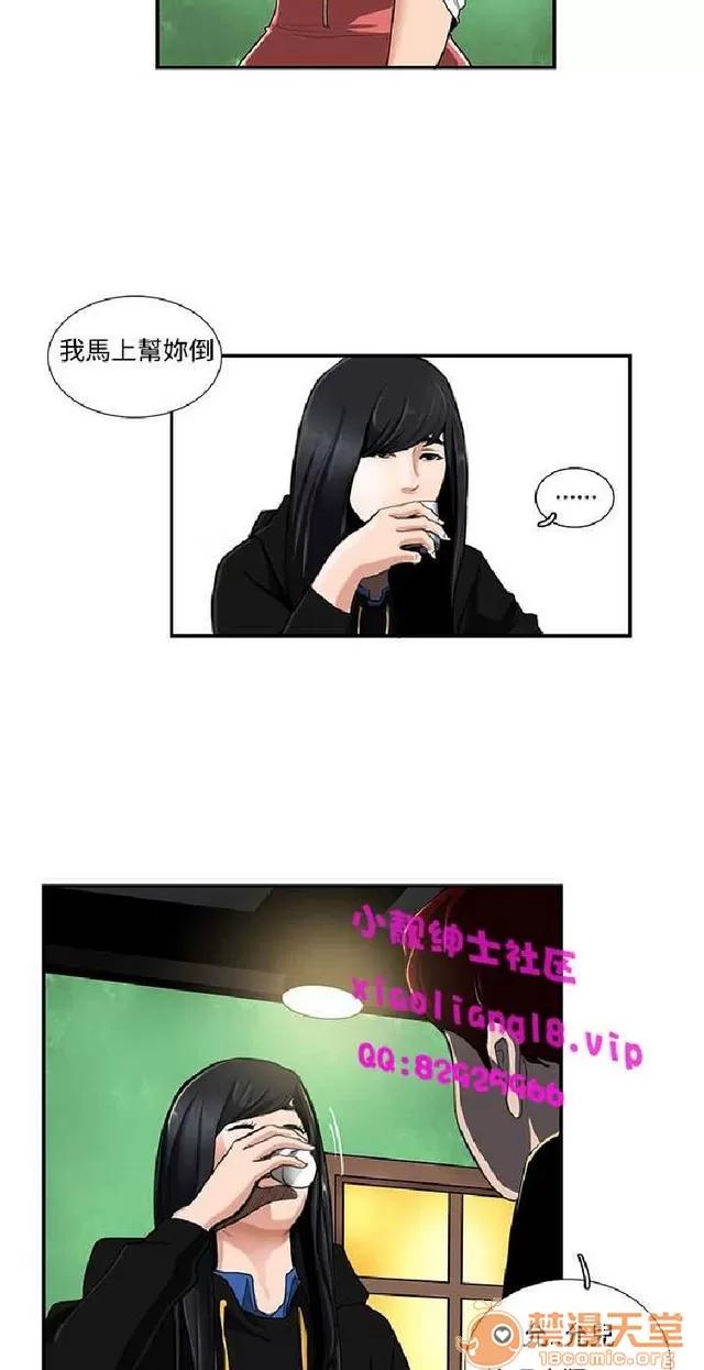 恋爱大排档 恋爱大排档|完结 第6页