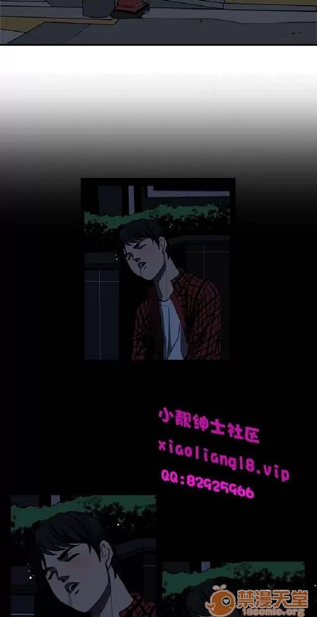 恋爱大排档 恋爱大排档|完结 第18页