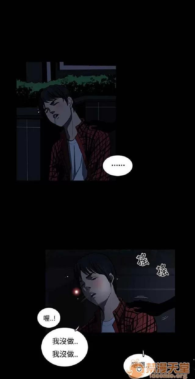 恋爱大排档 恋爱大排档|完结 第20页