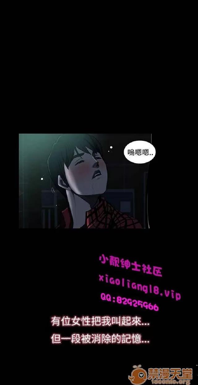 恋爱大排档 恋爱大排档|完结 第21页