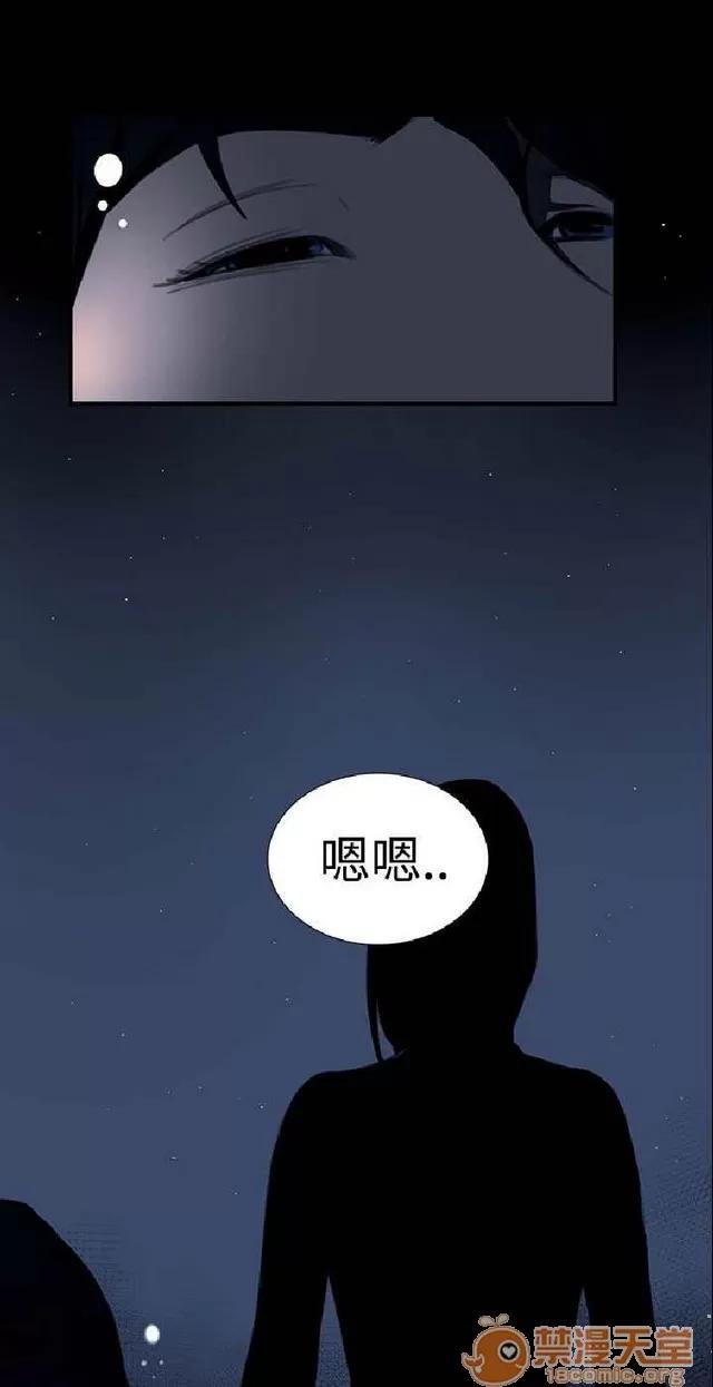 恋爱大排档 恋爱大排档|完结 第22页