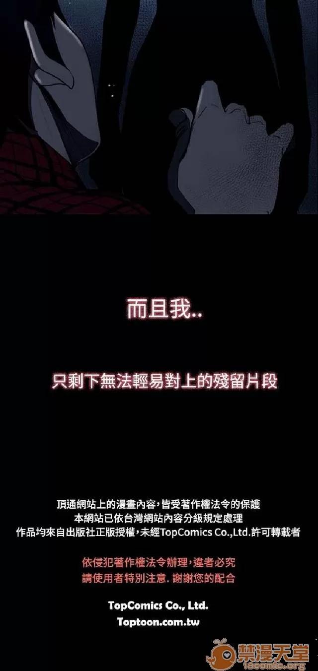 恋爱大排档 恋爱大排档|完结 第23页