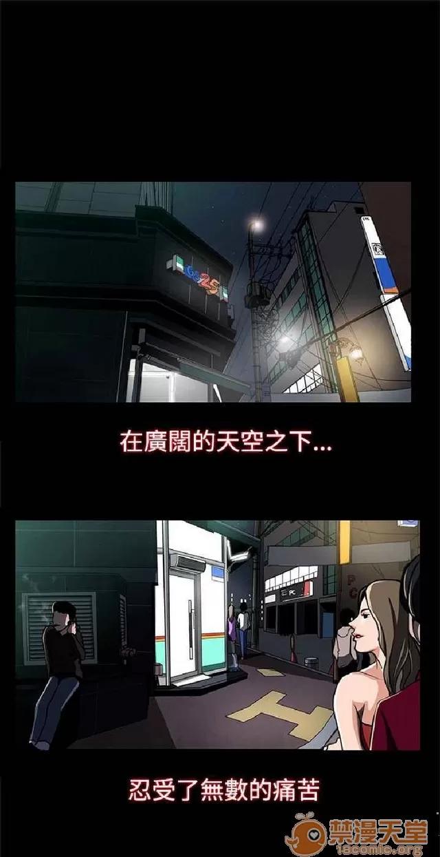恋爱大排档 恋爱大排档|完结 第24页