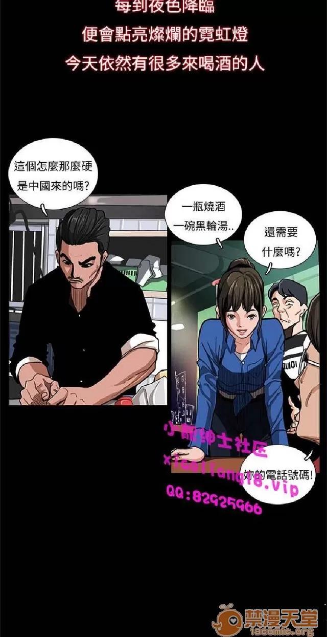恋爱大排档 恋爱大排档|完结 第33页