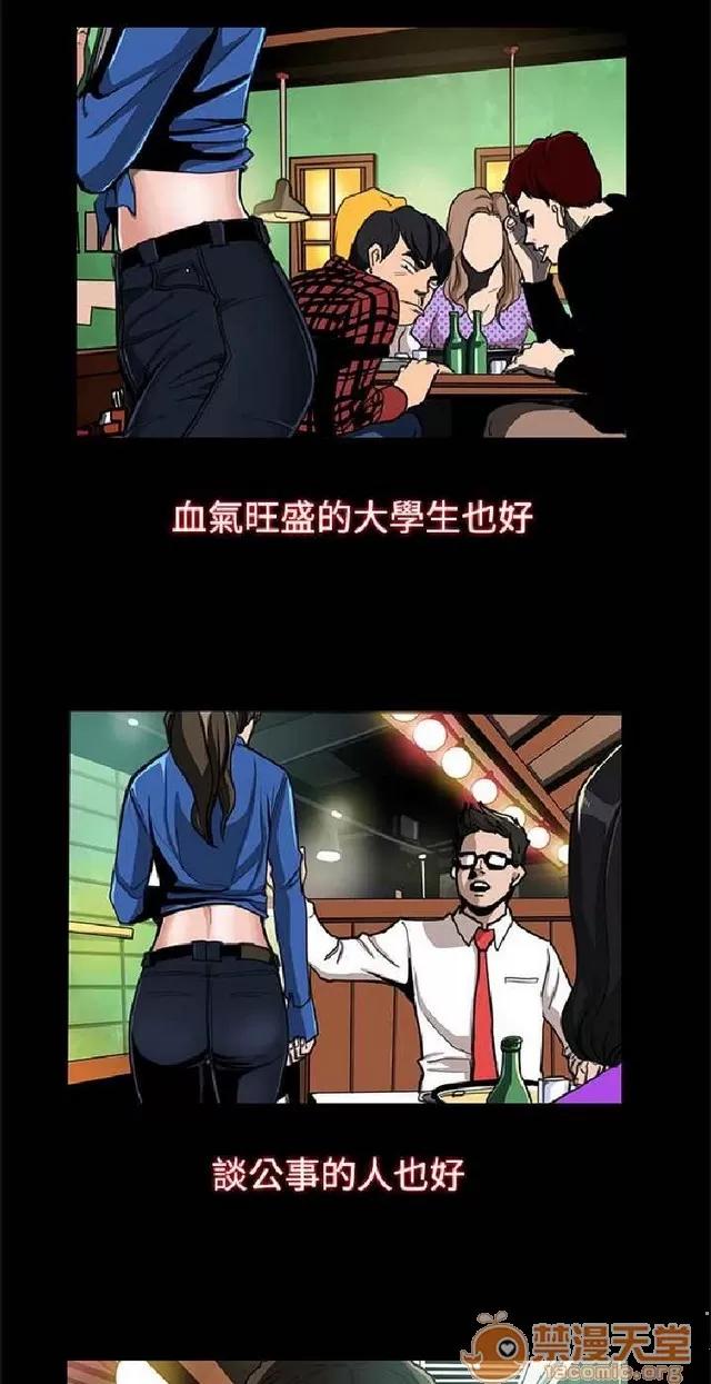 恋爱大排档 恋爱大排档|完结 第34页
