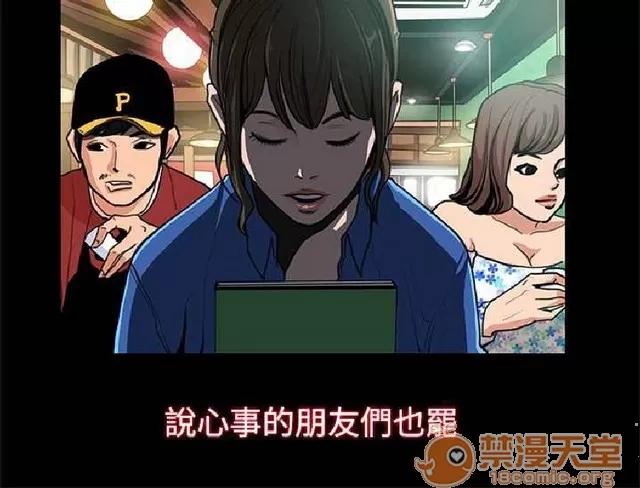 恋爱大排档 恋爱大排档|完结 第35页